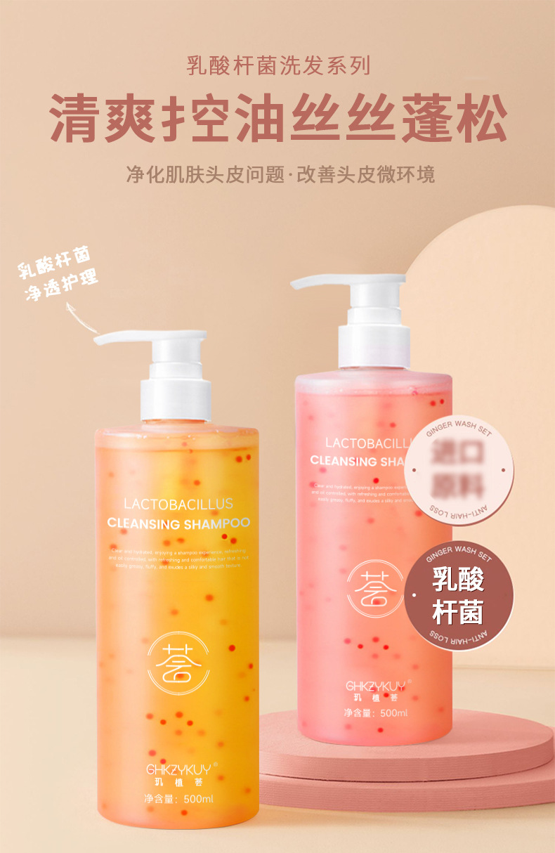 白栀子花洗发水护发素沐浴露润肤露300ML